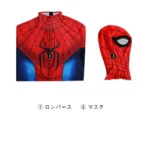 Brand New Day Spider-Man Peter Parker Cosplay Costume - Image 24