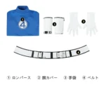 Fantastic 4 Reed Richards Cosplay Costume Blue Jumpsuit - Image 39