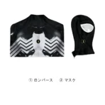 Spider-Man 2 Classic Black Cosplay Costume - Image 16