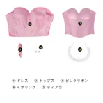 Princess Cosplay Costume Dress for Adult Moman - Image 36