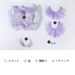 Purple Princess Dress Cosplay Costume for Adult Woman - Image 29